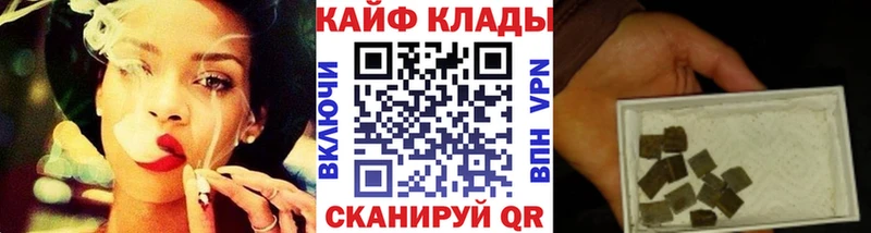 Магазины продажи наркотиков Змеиногорск НБОМе  СК  МЕФ  Марихуана  ГАШИШ 