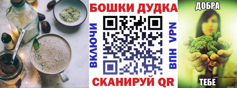 Canna-Cookies конопля где можно купить наркотик Змеиногорск