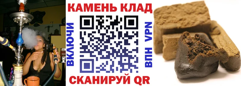 ГАШ Cannabis  мега ссылка  Змеиногорск 