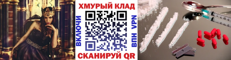 наркота  Змеиногорск  ГЕРОИН белый 