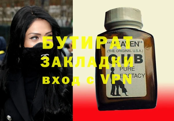 мескалин Алексин