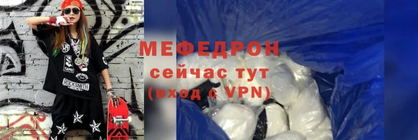 соль ск Пересвет