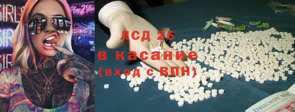 мескалин Алексин