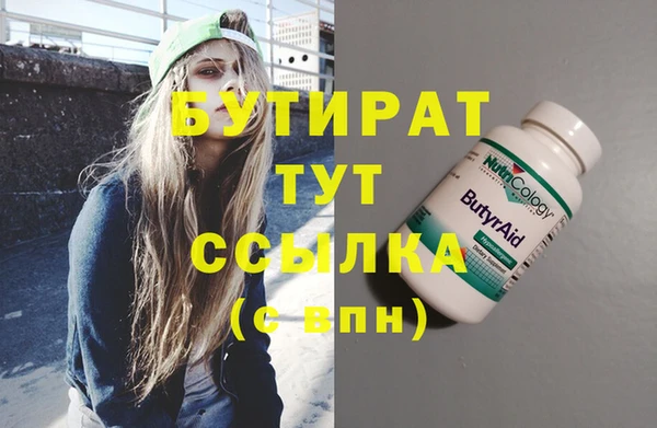 стафф Переславль-Залесский