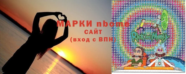 мескалин Алексин