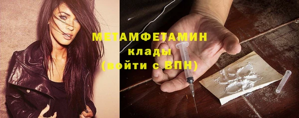 мескалин Алексин