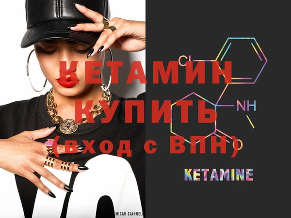 эйфоретик Осинники