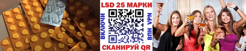 сколько стоит  Змеиногорск  Лсд 25 экстази кислота 