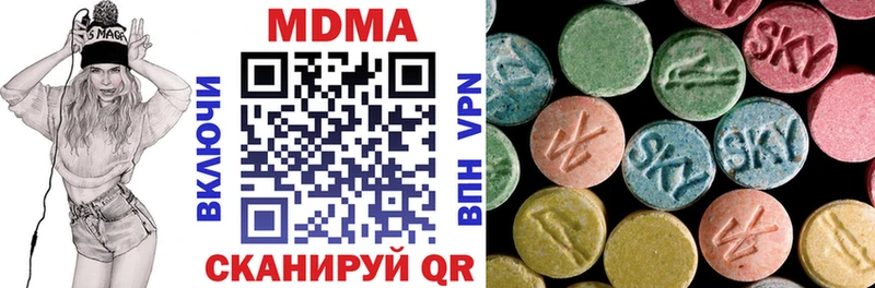 МДМА crystal  ссылка на мегу вход  Змеиногорск 