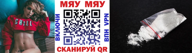 МЕФ мука  Змеиногорск 