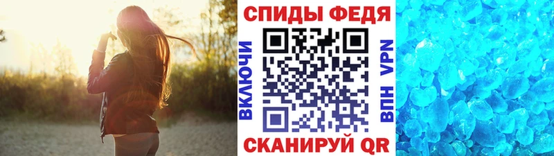 МЕТАМФЕТАМИН винт  Змеиногорск 