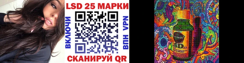 ссылка на мегу ONION  купить  сайты  Змеиногорск  Марки 25I-NBOMe 1500мкг 