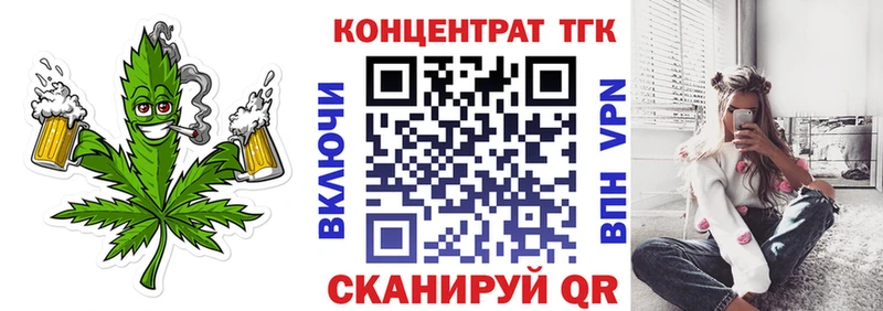 Дистиллят ТГК жижа  Змеиногорск 