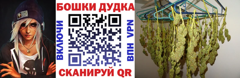 Бошки Шишки White Widow  Змеиногорск 